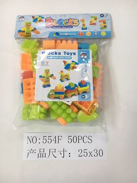 Building blocks (50 pieces)
