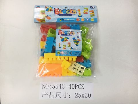 Building blocks (40 pieces)