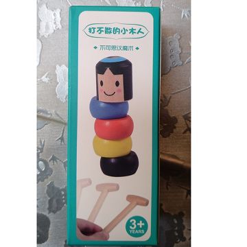 The little wooden man that cannot be scattered