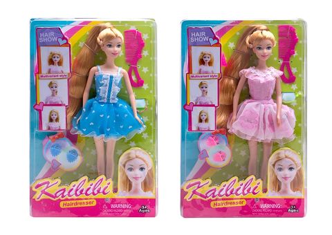Khabibi hair doll with 11.5-inch body