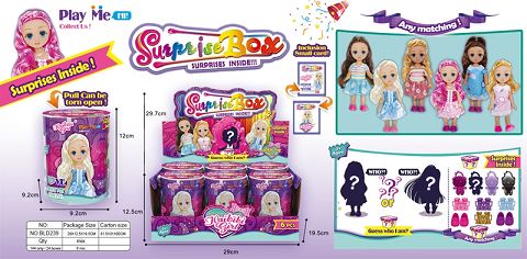 The 6-inch kirby girl surprise jar