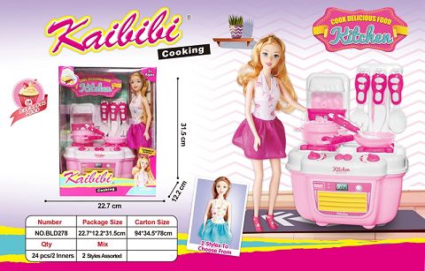 11.5-inch cabbie kitchen set