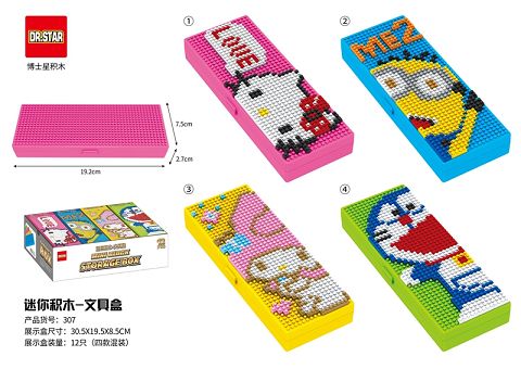 Mini building blocks - pencil case /KT cat/minions/jingle cat /MyMelody 4