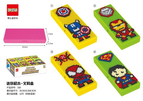 Mini building block - pencil case/super hero 4 hybrid
