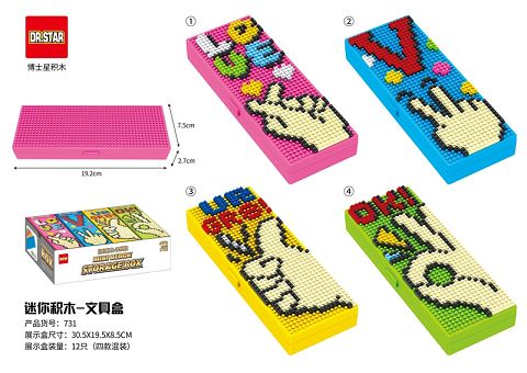 Mini building blocks - pencil case/finger series 4 mixed