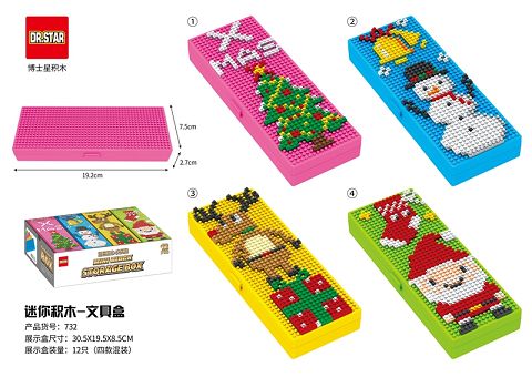Mini building block - stationery box/Christmas series 4 mixed