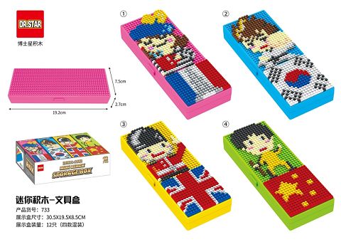 Mini building blocks - pencil case/flag series 4 mixed