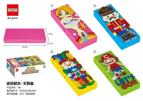 Mini building blocks - pencil case/character series 4 mixed