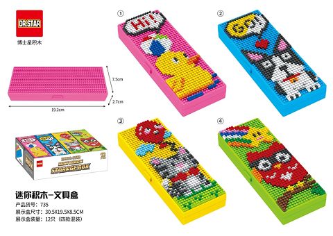 Mini building block - stationery box/animal series 4 mixed pack