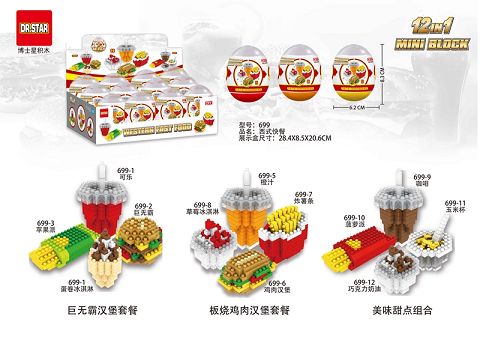 Western fast food micro building blocks