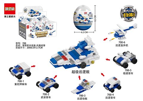 Police building blocks twist egg - stormtroopers