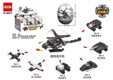 Swat building block twist egg - swat pioneer