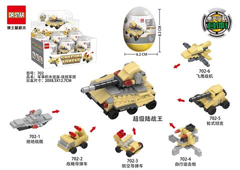 Military building blocks twist the egg - Wolf warriors