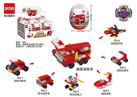 Fire block twist egg - fire ambition