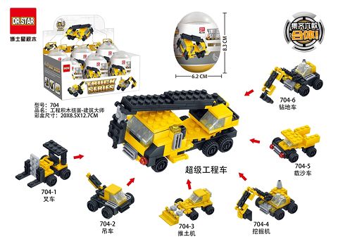 Engineering block twist egg - master builder