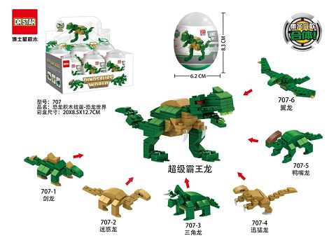 Dinosaur building block twist egg - dinosaur world