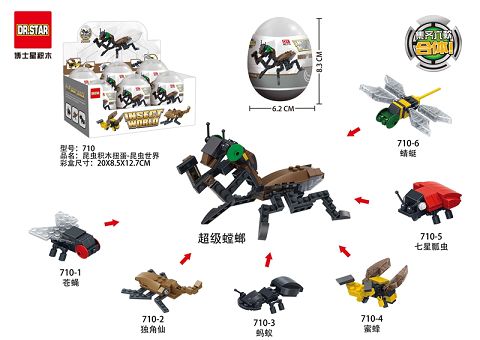 Insect building blocks twist egg - insect world