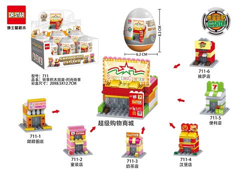 Street view building blocks twist egg - fashion street view