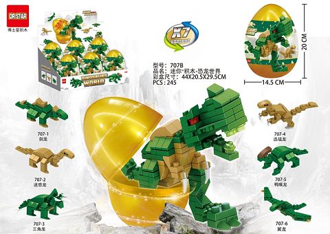 Dinosaur building block big golden egg - 245pcs of dinosaur world