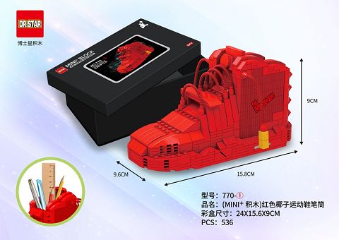 (MINI+) red coconut sneaker pen holder 536pcs