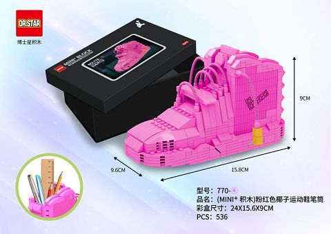 (MINI+) pink coconut sneaker pen holder 536pcs