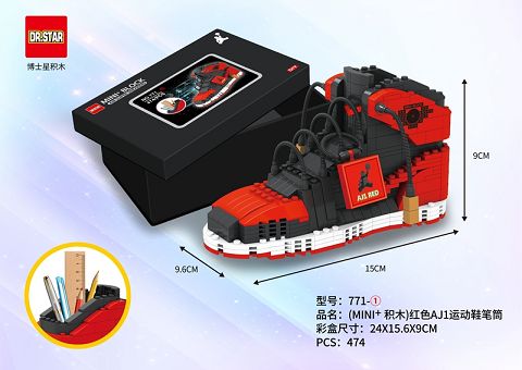 (MINI+) 474pcs red AJ1 sneaker pen holder
