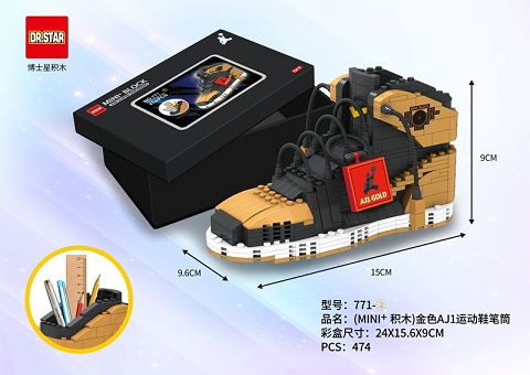 (MINI+) 474pcs golden AJ1 sneaker pen holder
