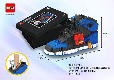 (MINI+) 474pcs blue AJ1 sneaker pen holder