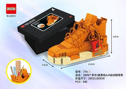 (MINI+) 646pcs ginger AJ4 sneaker pen holder