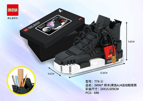 (MINI+) 646pcs black AJ4 sneaker pen holder