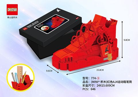 (MINI+) 646pcs red AJ4 sneaker pen holder