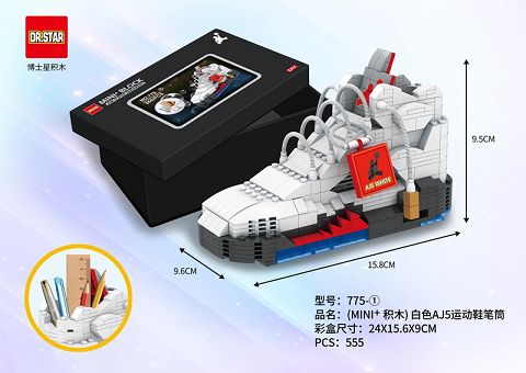 (MINI+ building blocks) white AJ5 sneaker pen holder 555pcs