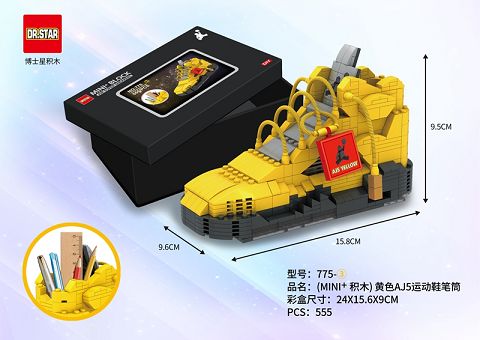 (MINI+ building blocks) 555pcs yellow AJ5 sneaker pen holder