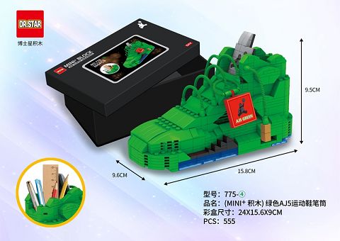 (MINI+ building blocks) green AJ5 sneaker pen holder 555pcs