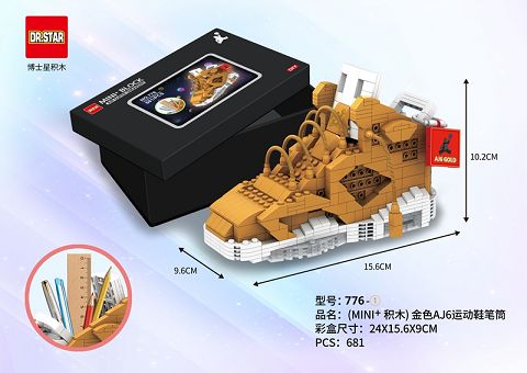 (MINI+ building blocks) gold AJ6 sneaker pen holder 681pcs