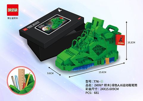 (MINI+ building blocks) green AJ6 sneaker pen holder 681pcs