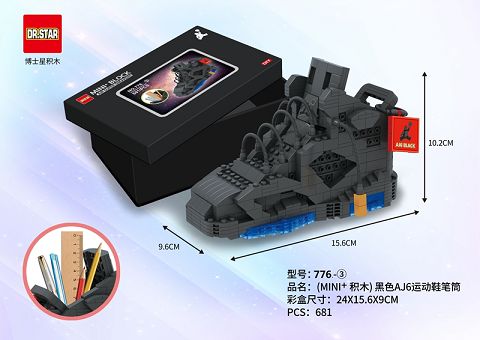 (MINI+ building blocks) 681pcs black AJ6 sneaker pen holder