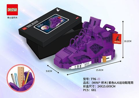 (MINI+ building blocks) 681pcs purple AJ6 sneaker pen holder