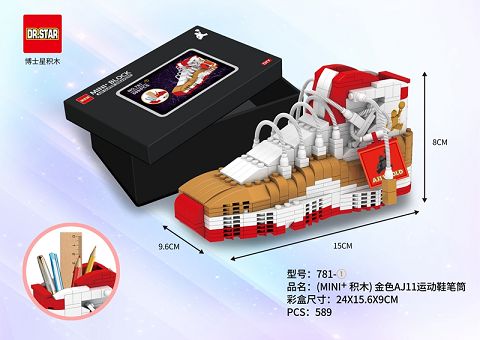 (MINI+ building blocks) gold AJ1 sneaker pen holder 589pcs