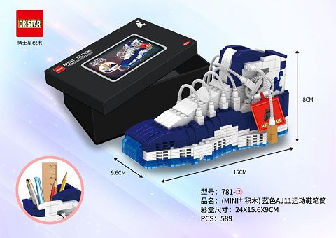 (MINI+ building blocks) blue AJ1 sneaker pen holder 589pcs