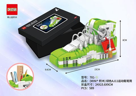 (MINI+ building blocks) green AJ1 sneaker pen holder 589pcs