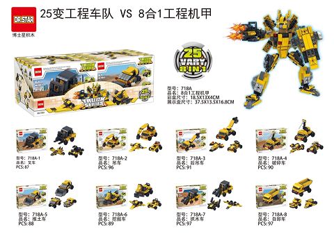 8 and 1 engineering mecha building blocks