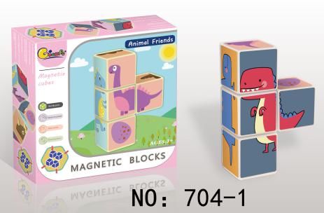 DIY magnetic block puzzle (dinosaur)
