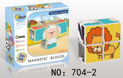 DIY magnetic block puzzle (land animal)