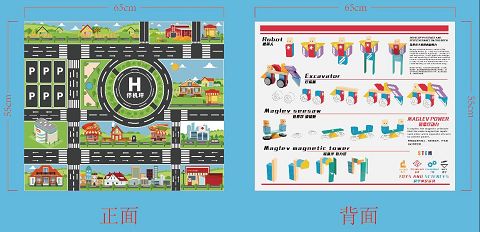 Magnetic blocks with city map and instruction manual