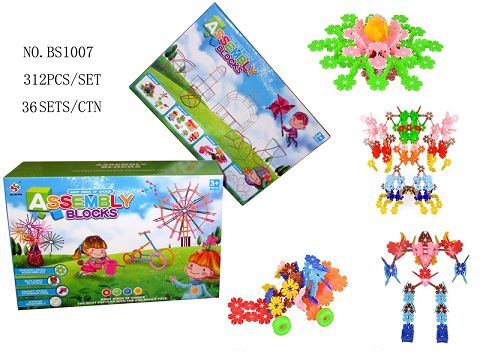312PCS of 312cm snowflake belt axis