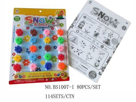80PCS of 3.3cm snowflakes