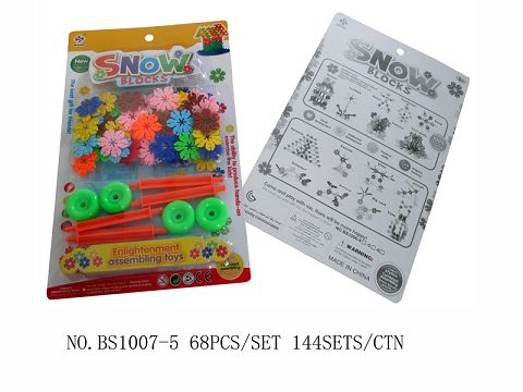 3.3cm snow flakes with axis 68PCS