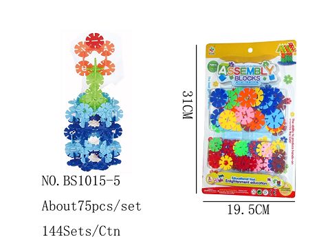 About 75PCS of 4CM+3CM snowflakes