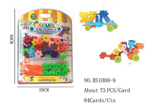 73PCS of 44cm snow flakes with axle